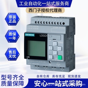 Siemens Logo! Logic Host Module Plc Programmable Controller / 6Ed1055-1Md00-0Ba2