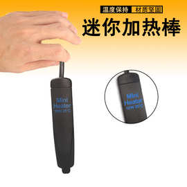 加热棒自动恒温龟缸鱼缸加热棒斗鱼加热器小型水族箱低水位加温棒