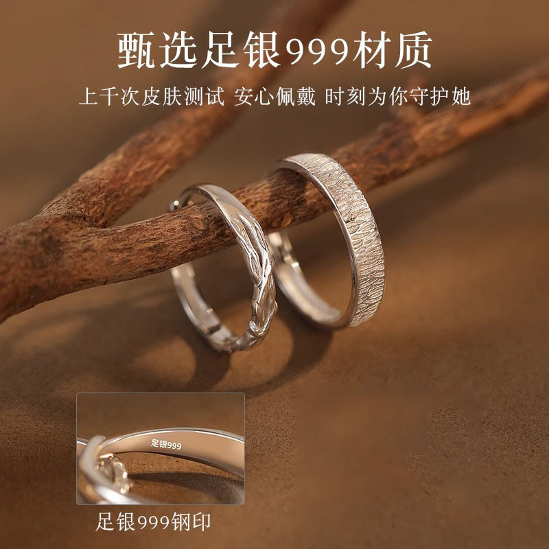 S999 純銀の木と枝のカップルリング、男性と女性用、軽くて豪華なニッチデザイン、多用途のフォレストスタイルのカップルリング|undefined