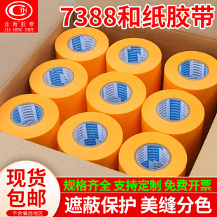 �Sɫ��ճ�ͼ����y���z�����l�b�އ������ڱ����p��ɫ7388�ͼ��z��