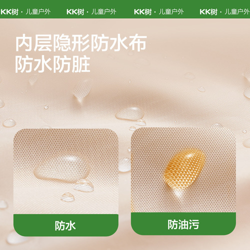 KK tree children's smock waterproof baby eating bib for boys and girls kindergarten baby painting reverse wear anti-dirty apron