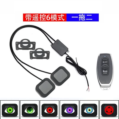 Car Electric Vehicle Led Devil Other lights - 6-mode-plane-with-remote-control