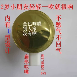 儿童乐器;助威喇叭;打击类乐器