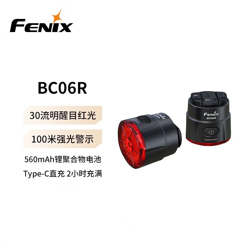 Fenix Phoenix Bc06R Bicycle Night Riding Light Intelligent Sensor Mountain Bike Accessories Cycling Equipment Tail Light