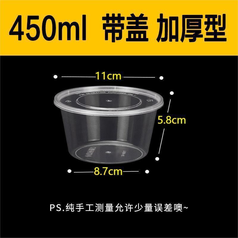 圆形1000ML一次性餐盒加厚饭盒外卖打包盒塑料透明快餐盒汤碗|undefined