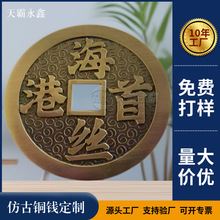 仿古山鬼刀币黄铜复古工艺品铜钱古币钱币制作旅游景区文创纪念品