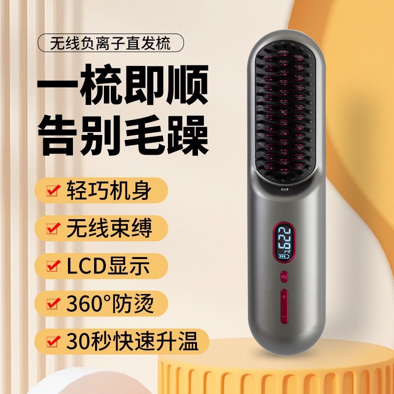 国境を越えた新製品ストレート櫛マイナスイオンストレート器ストレート巻き髪両用電気巻き髪櫛内ボタン怠け者巻き髪棒|undefined