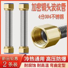 ���ˮͨ��304���P䓲��y��4���Mˮ�ܷ���ܛ��ˮ�ܟ�ˮ���M��ˮ��