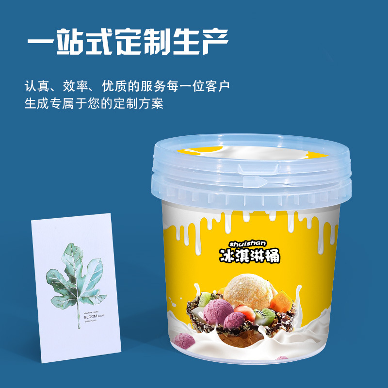 Packaged Food-Grade PP Milky Way Seafood Snack Transparent Bucket Bait and Sauce Bucket 1L Plastic Bucket Manufacturer