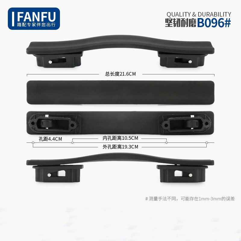 Factory Direct Sales of New Handle Suitcase Luggage Accessories with Built-In Waterproof Handle, High Quality