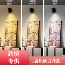 直销充电款壁灯磁吸免布线灯床头玄关卧室可调节射灯热销led灯
