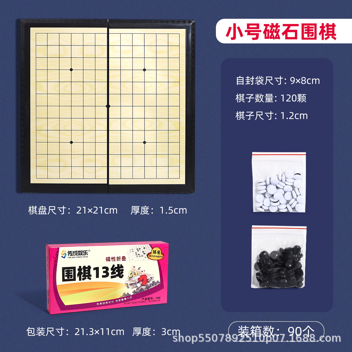 Juguetes magnéticos de ajedrez plegables de ajedrez para niños portátiles en blanco y negro juegos de mesa de ajedrez