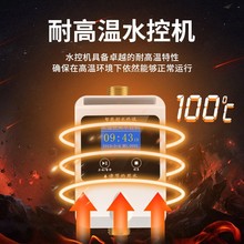 宇扬 学校浴室水控机分体淋浴刷卡扫码用水智能水表一卡通系统