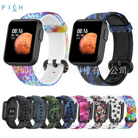 适用小米MiWatchLite硅胶水印表带红米Redmiwatch印花手表带彩绘