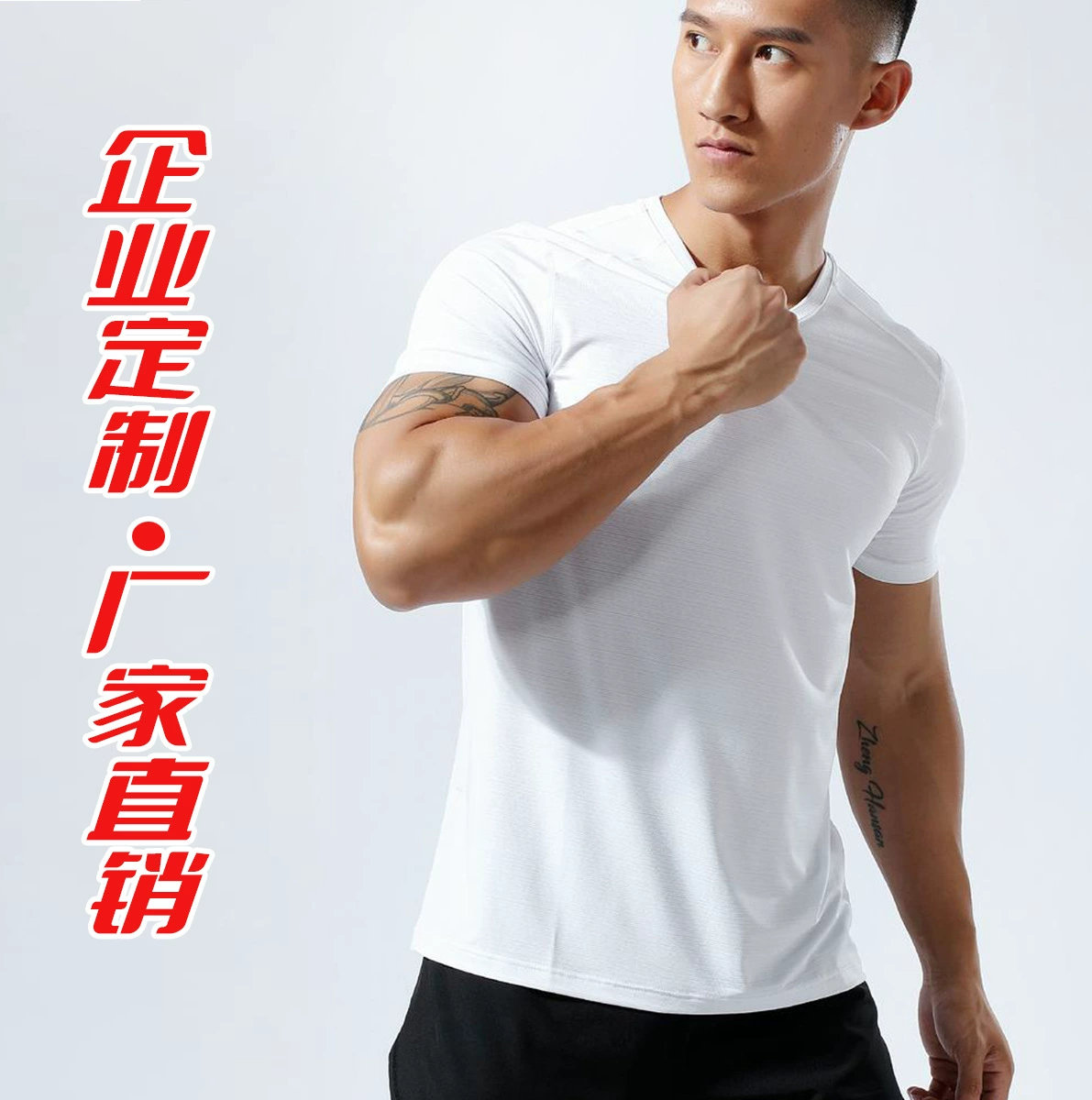 Прохладная и быстросохнущая летняя повседневная футболка с круглым вырезом и логотипом для печати, дышащая спортивная одежда для бега на открытом воздухе, быстросохнущая одежда своими руками
