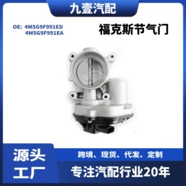 车身及附件;其他发动系统;汽车传感器