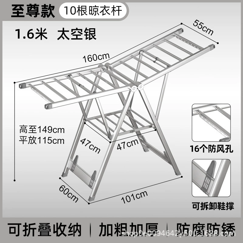 Drying rack for home use, metal hanger, duvet