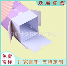 供应化妆品瓦楞内衬 瓦楞纸白色F坑纸内衬 三层E坑瓦楞纸内衬