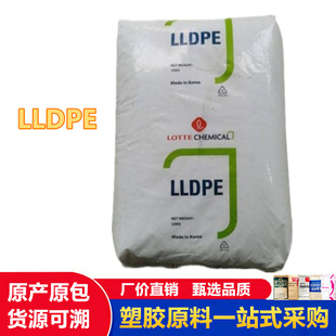 Lotte Chemical/Lldpe/Ur644/Rotomolded Grade Container Water Tank High Rigidity, Stress Cracking Resistance and Weathering Resistance