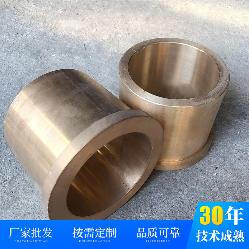 厂家直供耐磨铜套 轴承铜件铸造 机械铸件船舶铜件来图来样