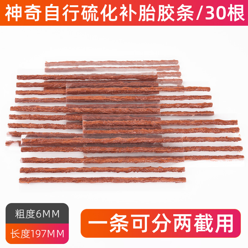 Gran por mayor tiras de goma de neumáticos rápidas herramientas de reparación de neumáticos al vacío para automóviles, motocicletas, tiras de goma de tendón de toro para automóviles