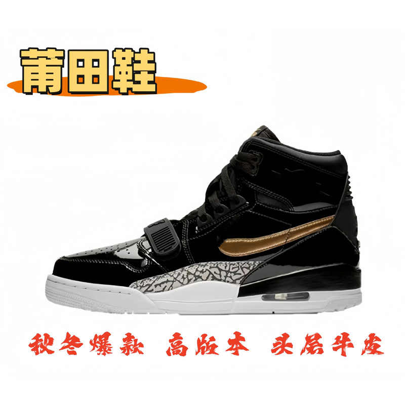 莆田純正 AJ312 ハイトップ紳士靴スモークグレーエアクッション滑り止めジョー 3 多用途婦人靴ハイバージョンバスケットボールシューズ|undefined