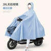 Blue bike