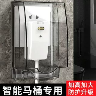 86型加高加大插座防水罩卫生间浴室漏电开关防溅盒热水器保护盖套