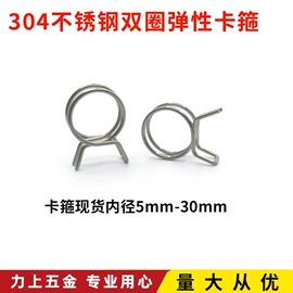 衣钩/挂钩;管夹;线卡、线扣