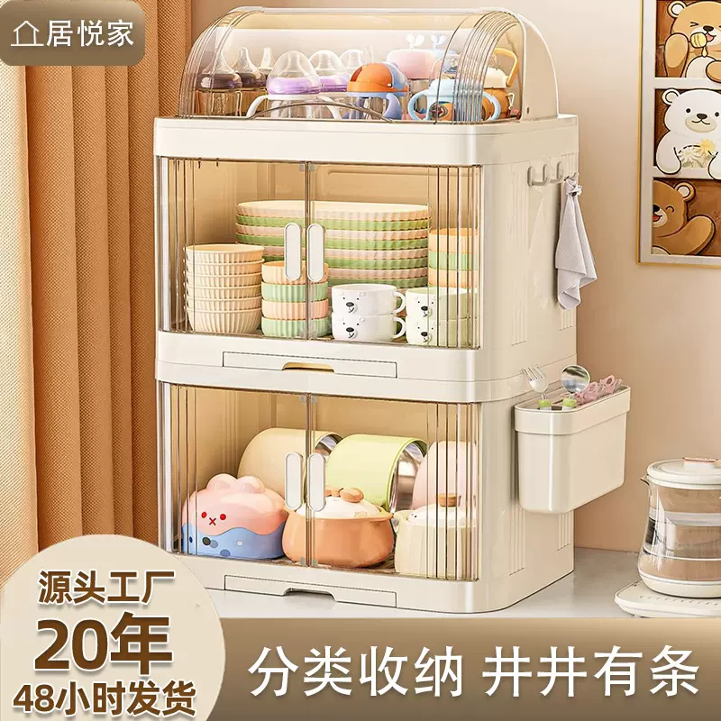 婴儿辅食收纳柜奶瓶奶粉防尘箱厨房碗碟沥水架宝宝餐具多层置物柜
