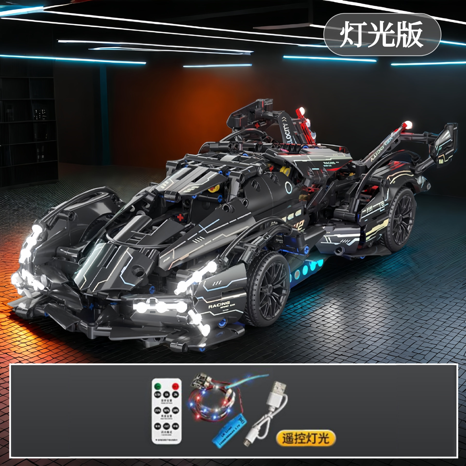 Compatible con lego galvanizado verde lambo tres mil años de coche deportivo Gini juguetes para niños modelo de coche de control remoto regalo de cumpleaños