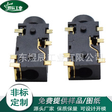 3.5mmбڶCPJ-342C  PJ-31060 NƬ C