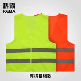 交通安全服装;abs安全帽