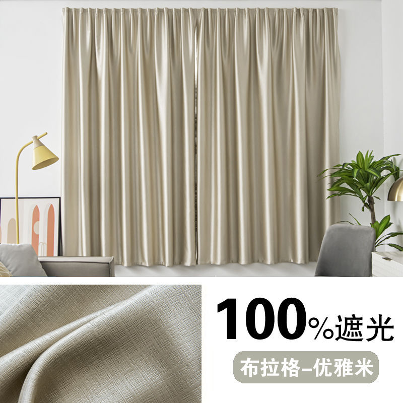 Cortinas de velcro para dormitorio, 100% opacas, sin necesidad de taladrar, tela autoadhesiva para protección solar, aislamiento térmico, ahorro de energía, instalación conveniente