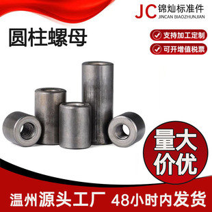 �F��ɫ������ĸ �Ӹ߼Ӻ�A��ĸ �F؛�׹� M4M5-M16 ���L�A����ĸ