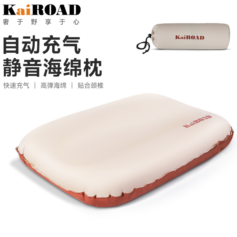 【おすすめ】高反発チーズ枕 オフホワイト / 寝袋