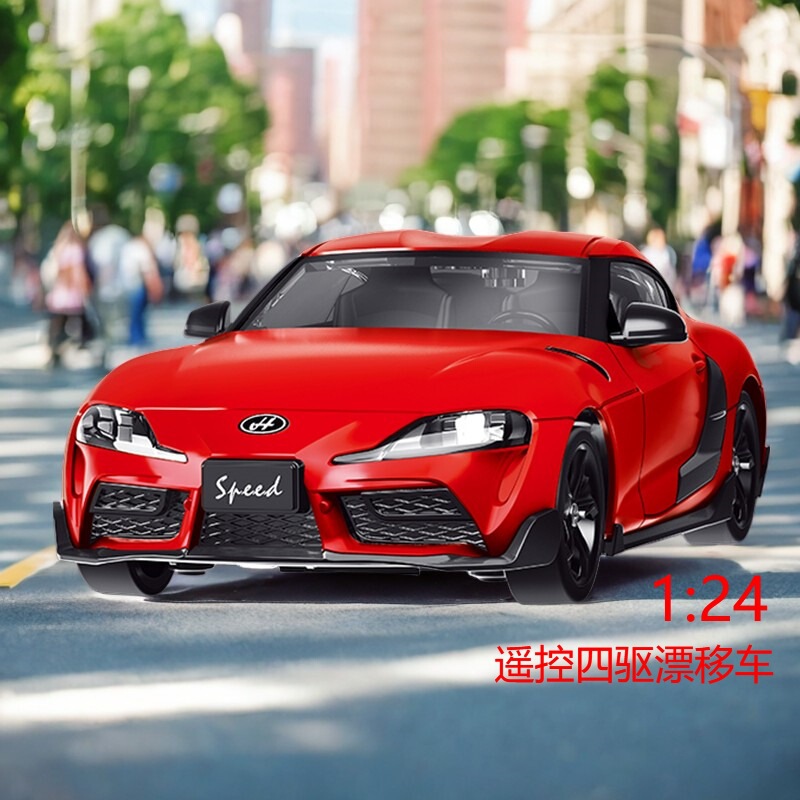 リモコン四駆車玩具RCドリフトレース高速リモートコントロールカー充電SUPRAモデル子供玩具|undefined