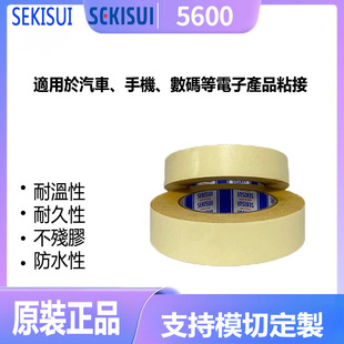 �ձ�SEKISUI�eˮ5600�z��PET�����p���z0.24mm�Sɫ�͸ߜ��z�p���z