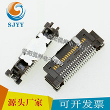 MOLEXĪ�˰�԰�������53647-0474 536470474 0.64MM��� 40PIN
