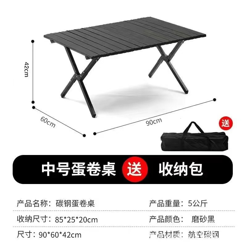 [캠핑테이블] 미들테이블 - 브릴리언트 블랙