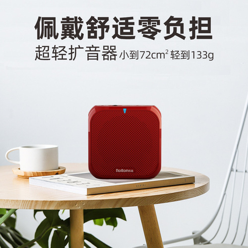 Roltong/LeTing K400 Mini Bee Portable PA System Teacher's Lecture Dedicated Waist Strap Tour Guide Amplifier