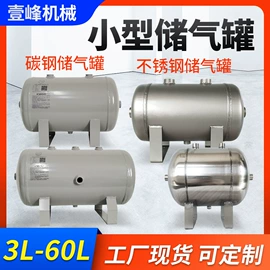 储罐;真空泵;离心泵