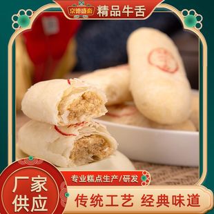 ��Ʒ��ţ�����Ƥ�c����ʽ���y��Ƥ���c����ʳƷ����ʢ�S���c