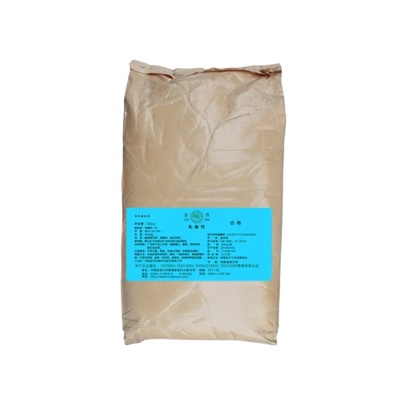 乳酸钙粉末 食品级 营养强化剂 矿物质微量元素 量大从优 现货|undefined