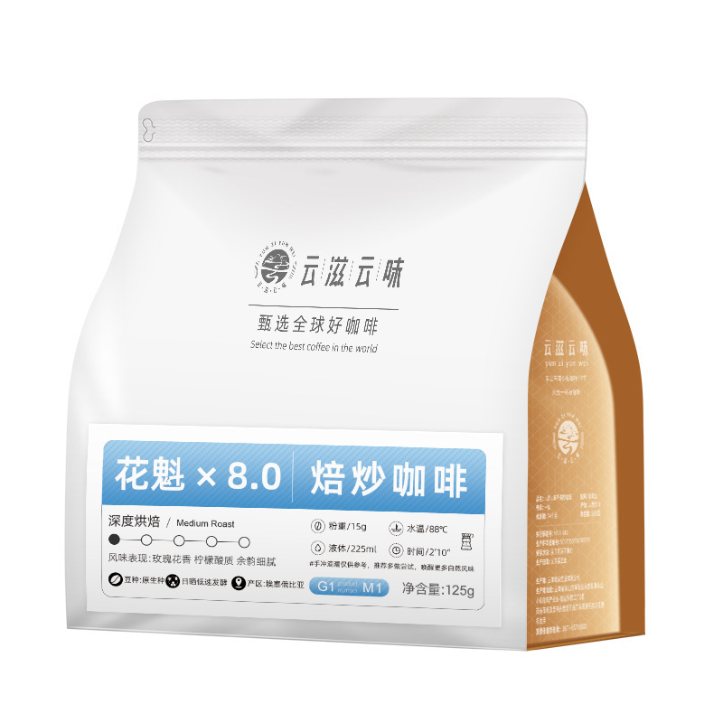 Oiran Imported Coffee Beans, Light Light Roasting, Ethiopian Hambella Sun-Dried Low-Speed Fermentation Native Varieties Oiran Imported Coffee Beans, Light Light Roasting, Ethiopian Hambella Sun-Dried Low-Speed Fermentation Native Varieties