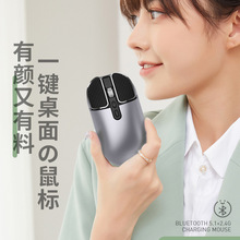 虎猫M203蓝牙无线充电静音鼠标双模电脑笔记本办公家用亚马逊跨境