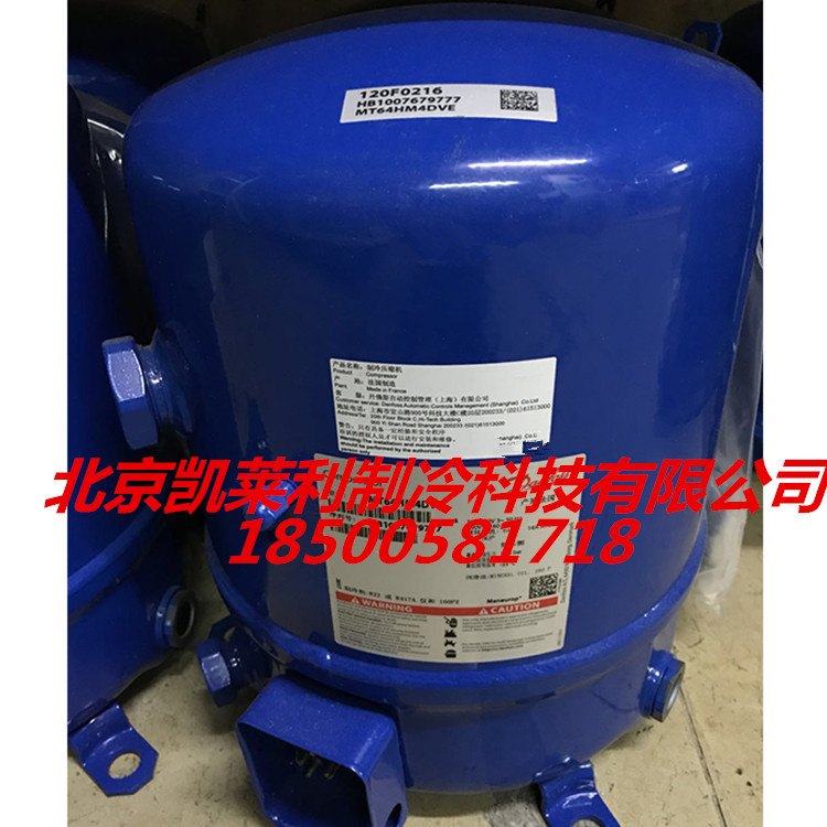 冷库丹佛斯压缩机参数MT28JE4AVE制冷美优乐压缩机MTZ28JE4AVE