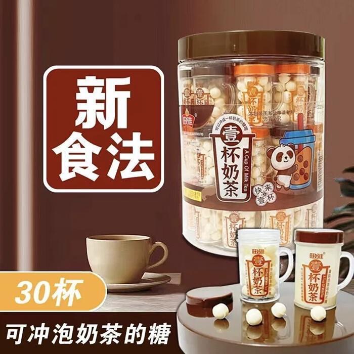 One cup of milk tea into a cup of milk tea Sugar Pearl Milk Tea Latte flavor milk candy children's online red snack wholesale