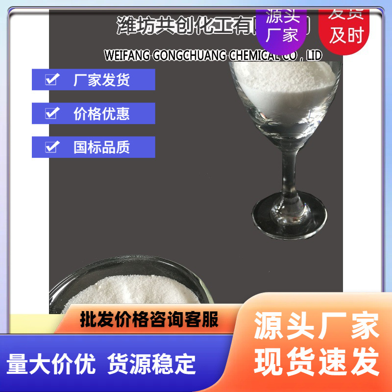 供应无水硫酸钠 元明粉99含量 工业级硫酸钠 配送