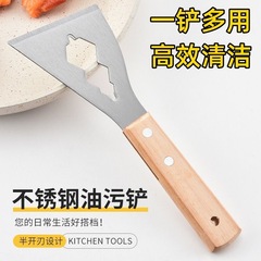 多機能シャベルクリーニングステンレス鋼ガススパッカーシャベルセメントガススパッカーツール装飾特殊シャベル厚みのあるタイプ